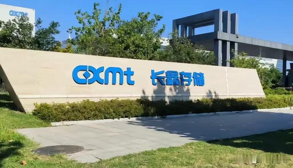 长鑫存储不惯着苹果公司，拒绝苹果压价。苹果公司长期以来在中国都是赚两头，一方面压