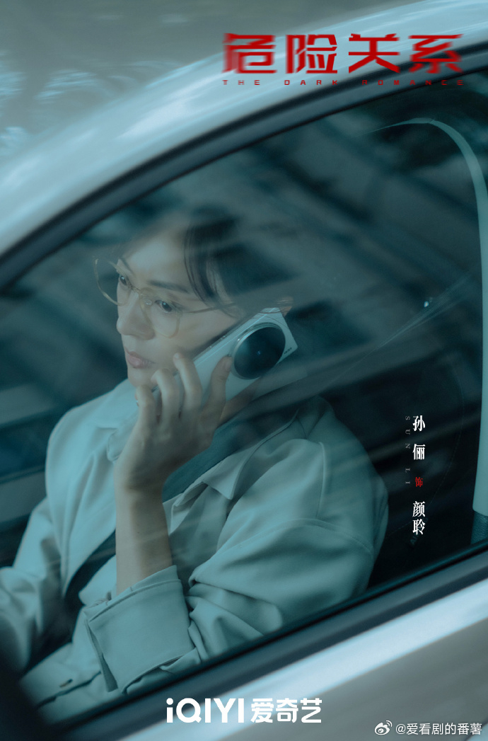 马思纯说吴慷仁演的太好了马思纯宣传孙俪新剧马思纯真诚安利孙俪新剧，直言吴慷仁演技