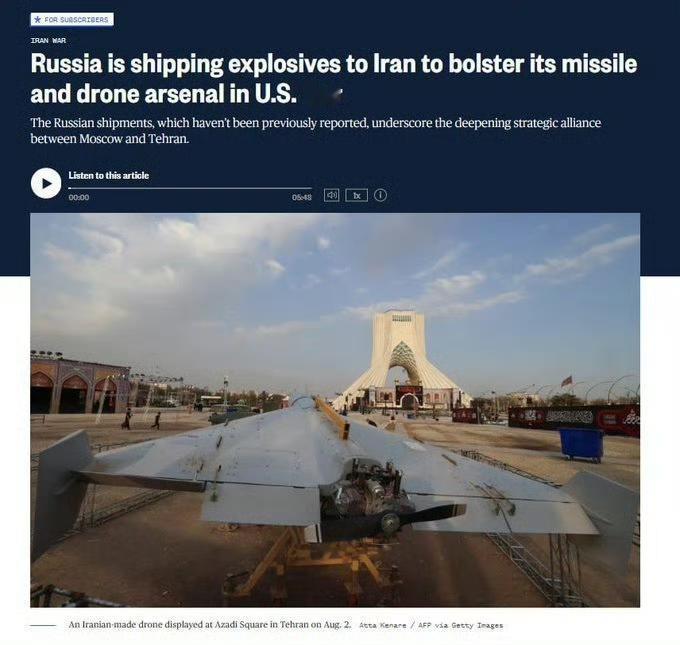 美国NBC报道称，通过其获得并得到西方政府官员证实的文件，俄罗斯正在由里海向伊朗