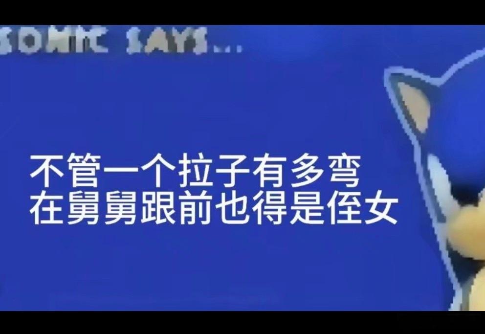 哦哦 