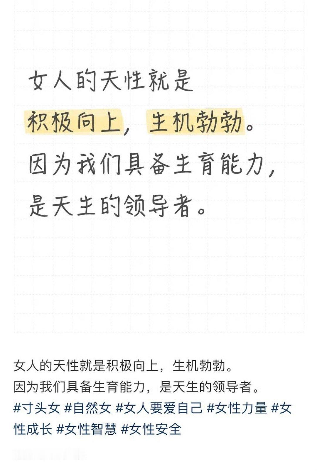 没错，我们媎妹就是优秀 ​​​