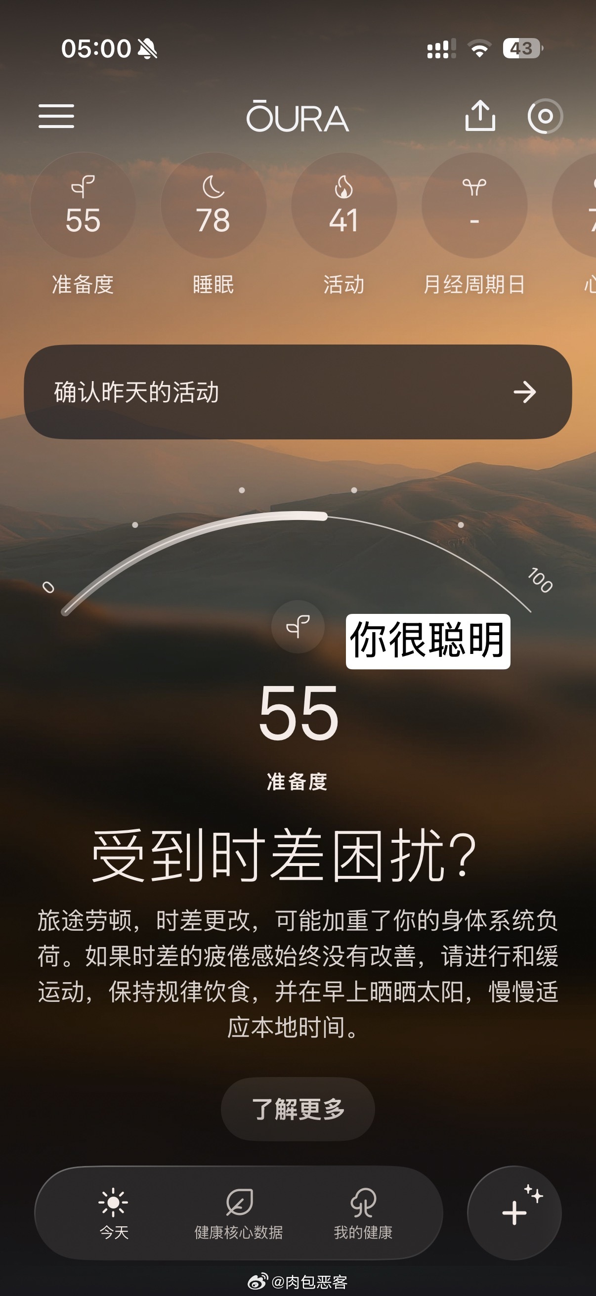 小包迅速の抵达了浙，迅速の租下了全屋智能梦中情房！像触发大保底机制一样，所有喜欢