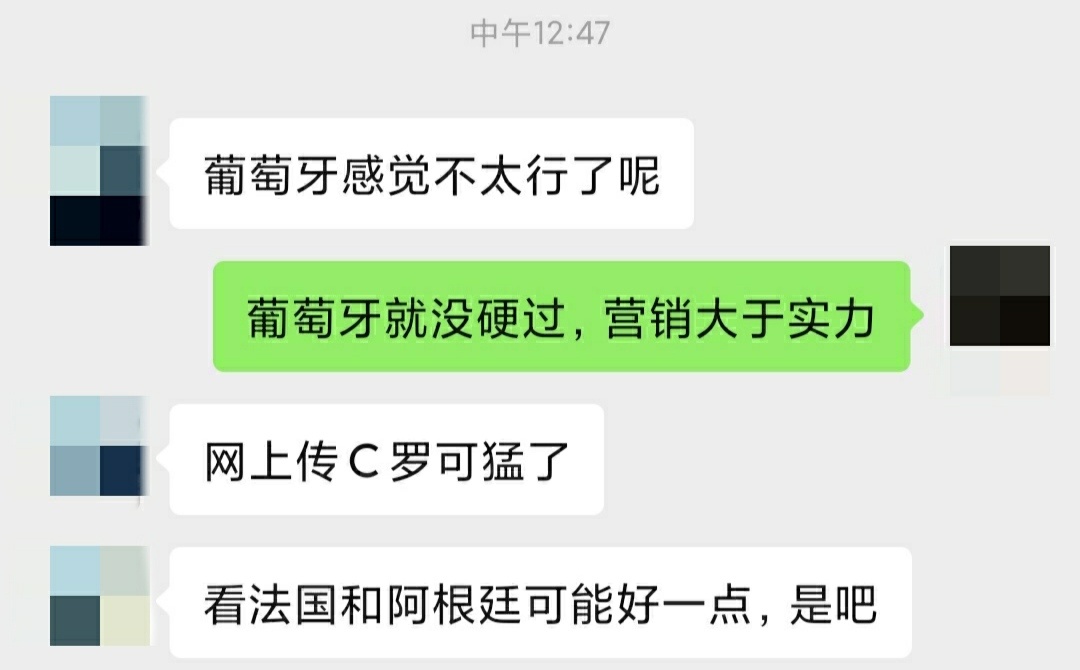 世界杯期间，多少彩票爱好者被C罗营销忽悠瘸了，买彩票重注葡萄牙，结果翻车上天台，