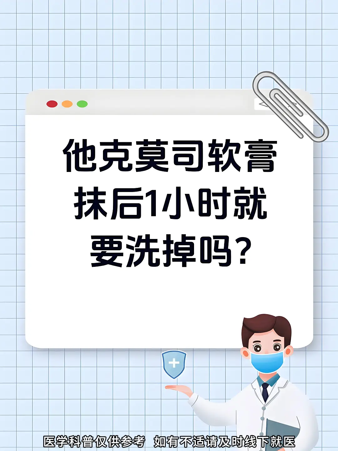 白癜风 白斑 皮肤健康