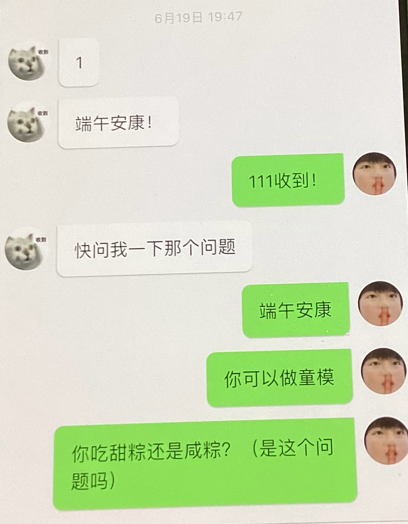 穆祉丞：快问我一下那个问题我：你可以做童模也是听到这句话就条件反射了 