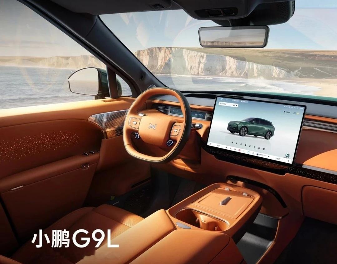 数码闲聊站 天马好屏17.3英寸中控，助力小鹏G9L打造科技旗舰座舱! 
