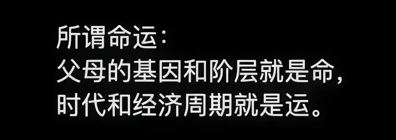 一个社会灵活就业人员一年缴纳的社保，只够支付一个体制内一个月的退休金，这是不正常