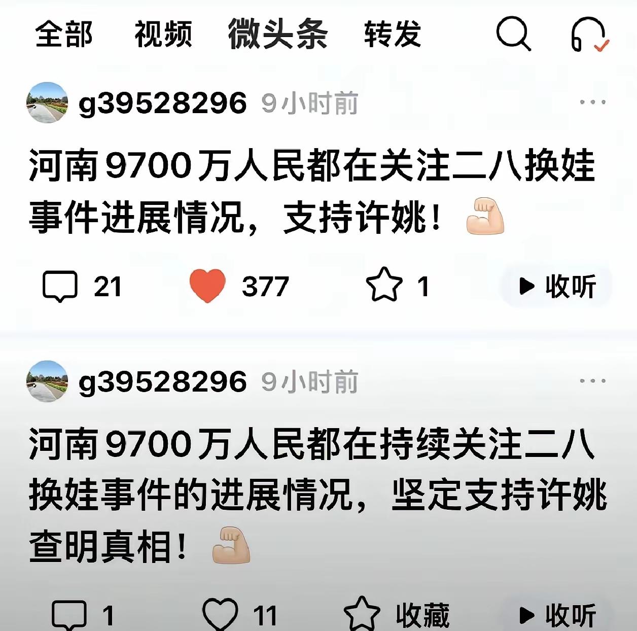 为什么？啥情况？

按照常识常情常理，
人不熟土还亲，
为啥大中原9700万人