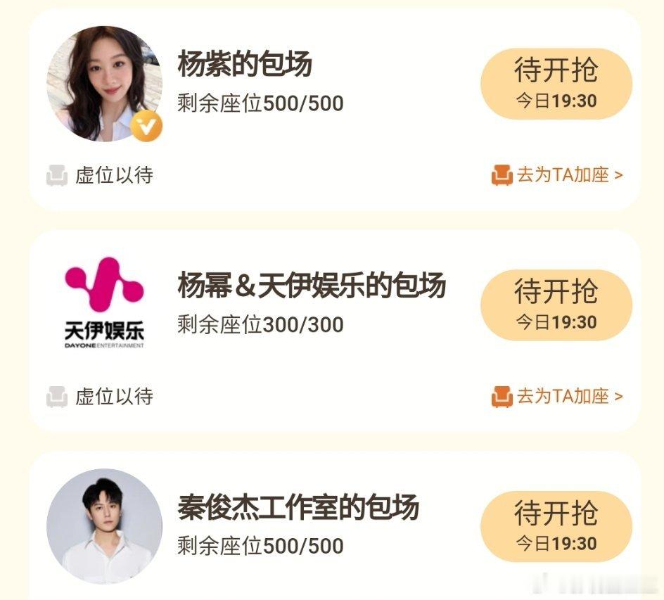 欧豪新剧《兵自风中来》今晚播出，杨紫秦俊杰杨幂为欧豪云包场！杨幂欧豪《生万物》已