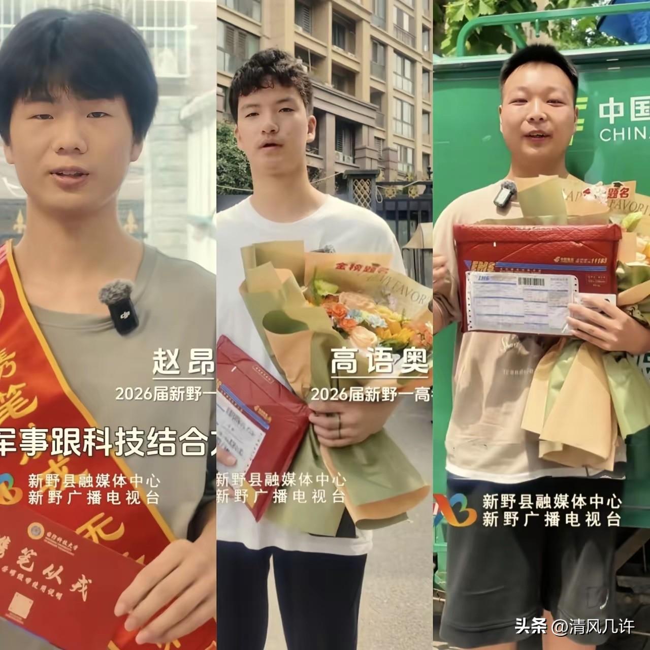 太厉害了，河南，一所高中三名男生约定要一起考军校，不料今年高考全都成功考上国防科