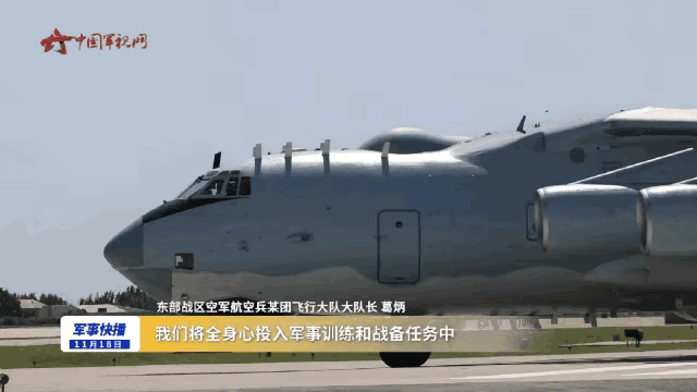 空警3000或已完成首成，元旦献礼西飞岂能缺场？这两天，中国军工持续接二连三放大