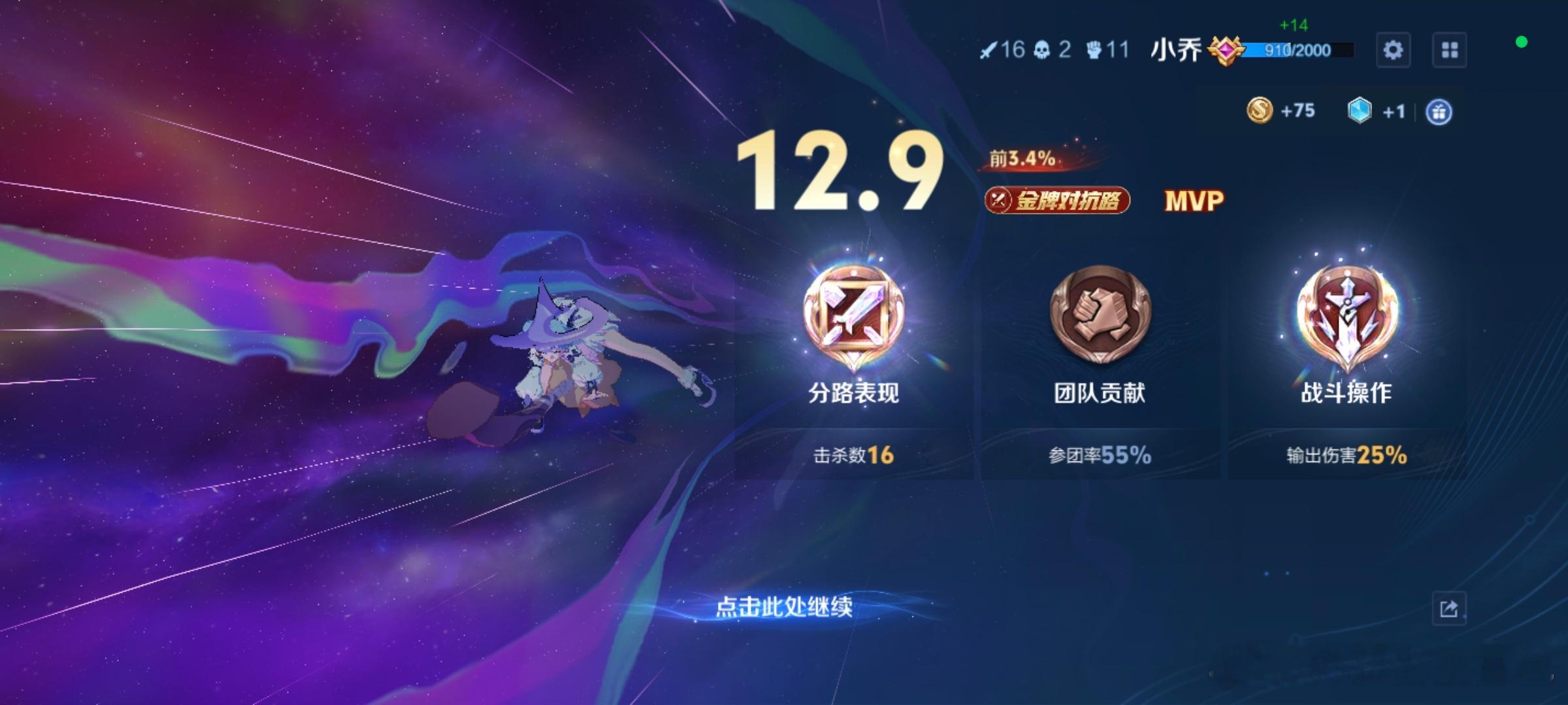 终极觉醒最好玩的一期 
