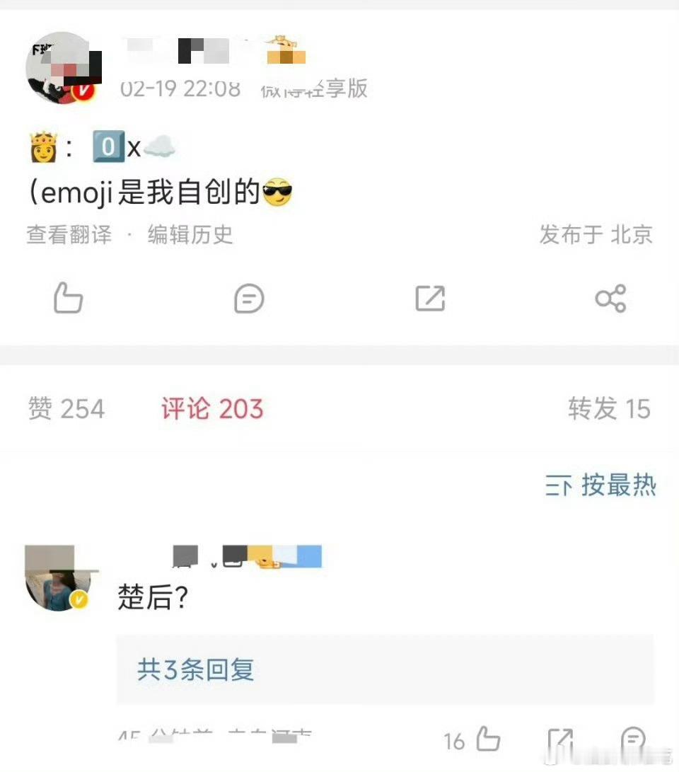 影视🍉陈都灵和李昀锐新剧 楚后 对他两来说感觉还可以诶 