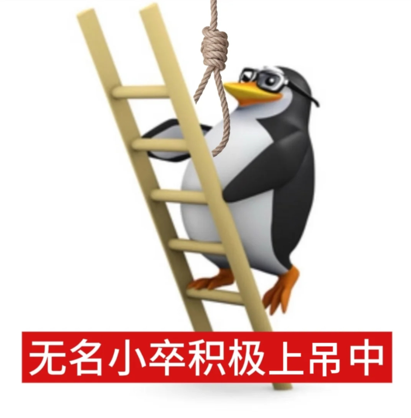 我们不说跳楼，我们说生命掷地有声。 