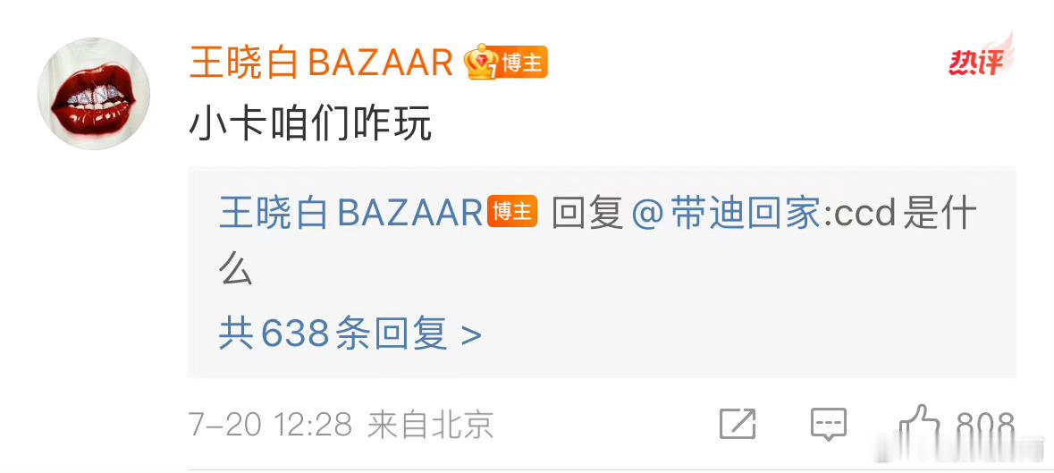 #迪丽热巴金九有小卡##迪丽热巴新杂志有小卡#杂志方好听劝啊 ​​​