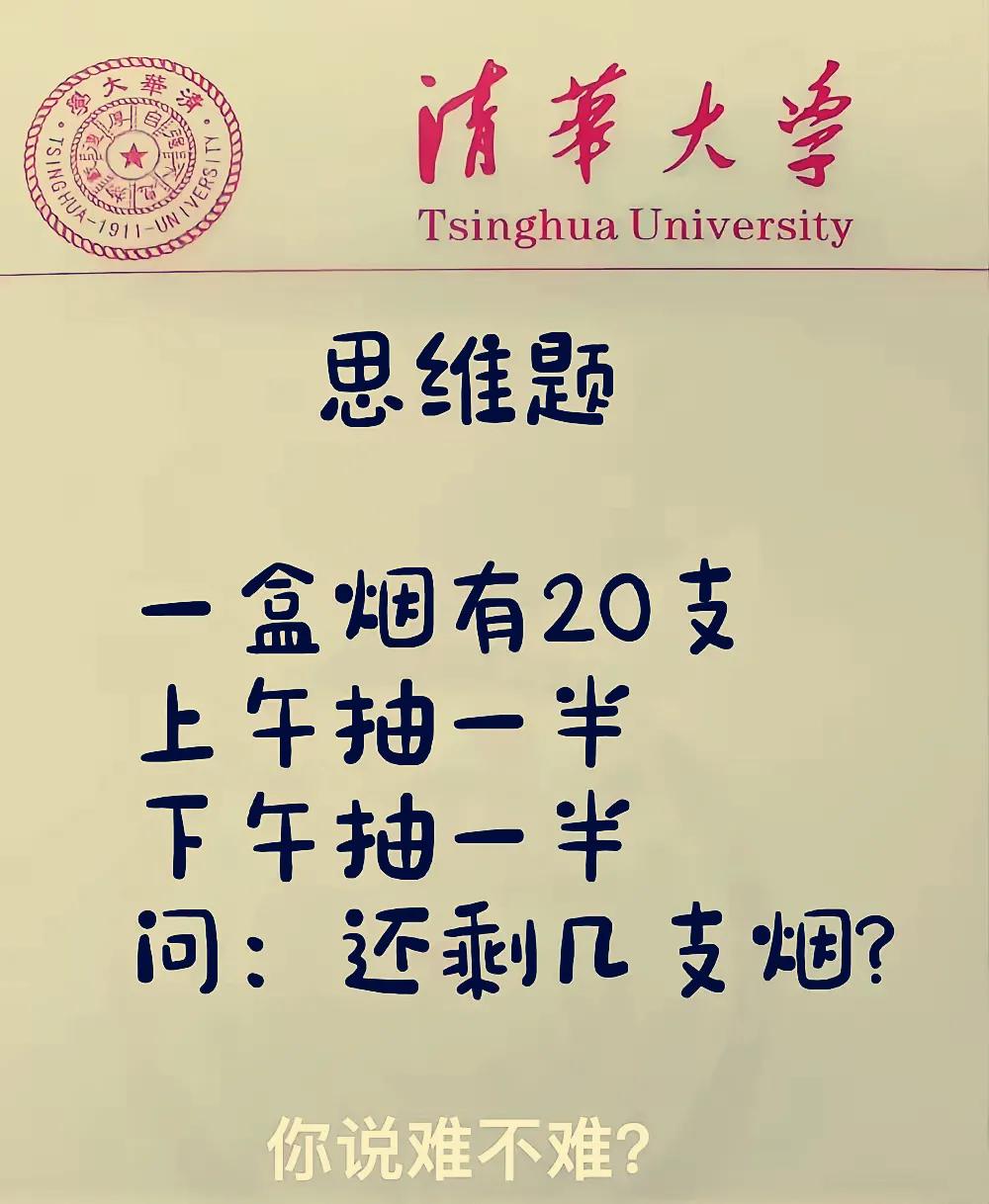 100个人回答问题有99个人没有回答正确，唯一一个答对的人还没有解释清楚