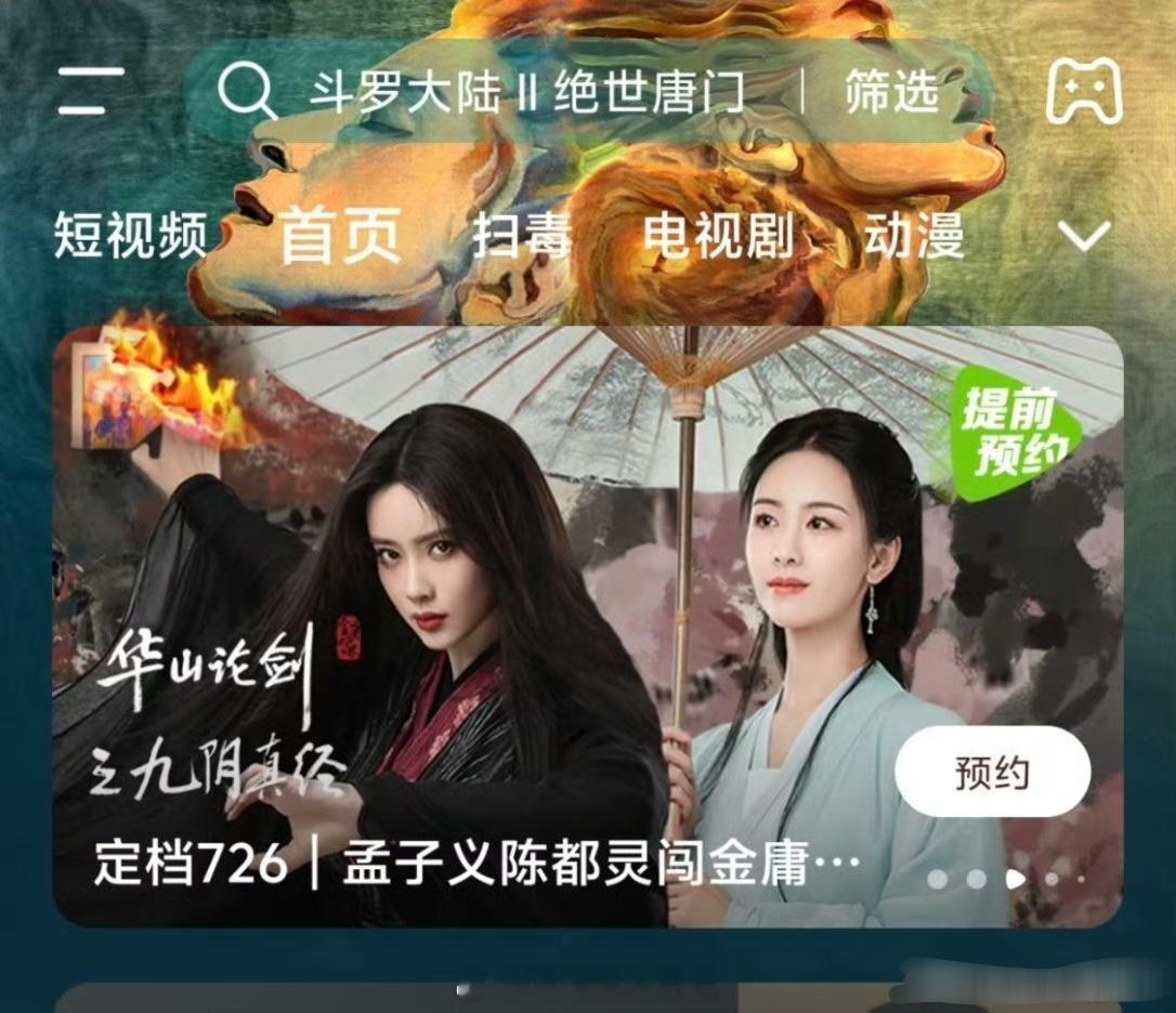 男频拿两个女角色做招牌🤣 ​​​红了就这样，🐧还是很拎得清谁扛剧的…不是 这