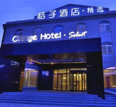 “橘子宾馆”被起诉——哀民生之多艰 !

一是不良资本贪得无厌的丑恶嘴脸令人作呕