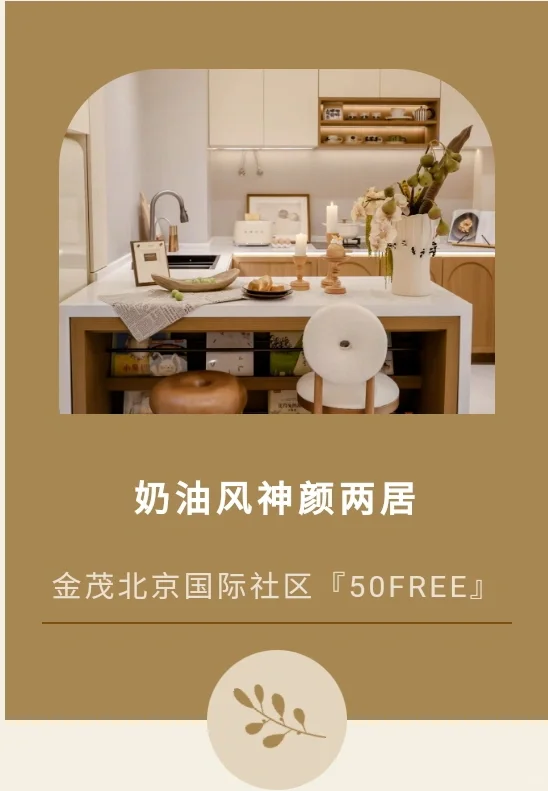小户型革命，年轻人的家，就该这么美