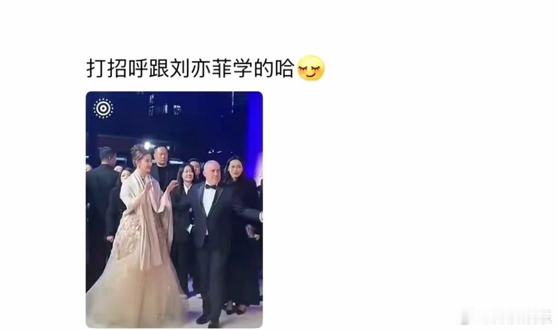 能不能禁止刘亦菲和人打招呼刘亦菲的打招呼展现出了她的高情商和良好修养。她能够根据