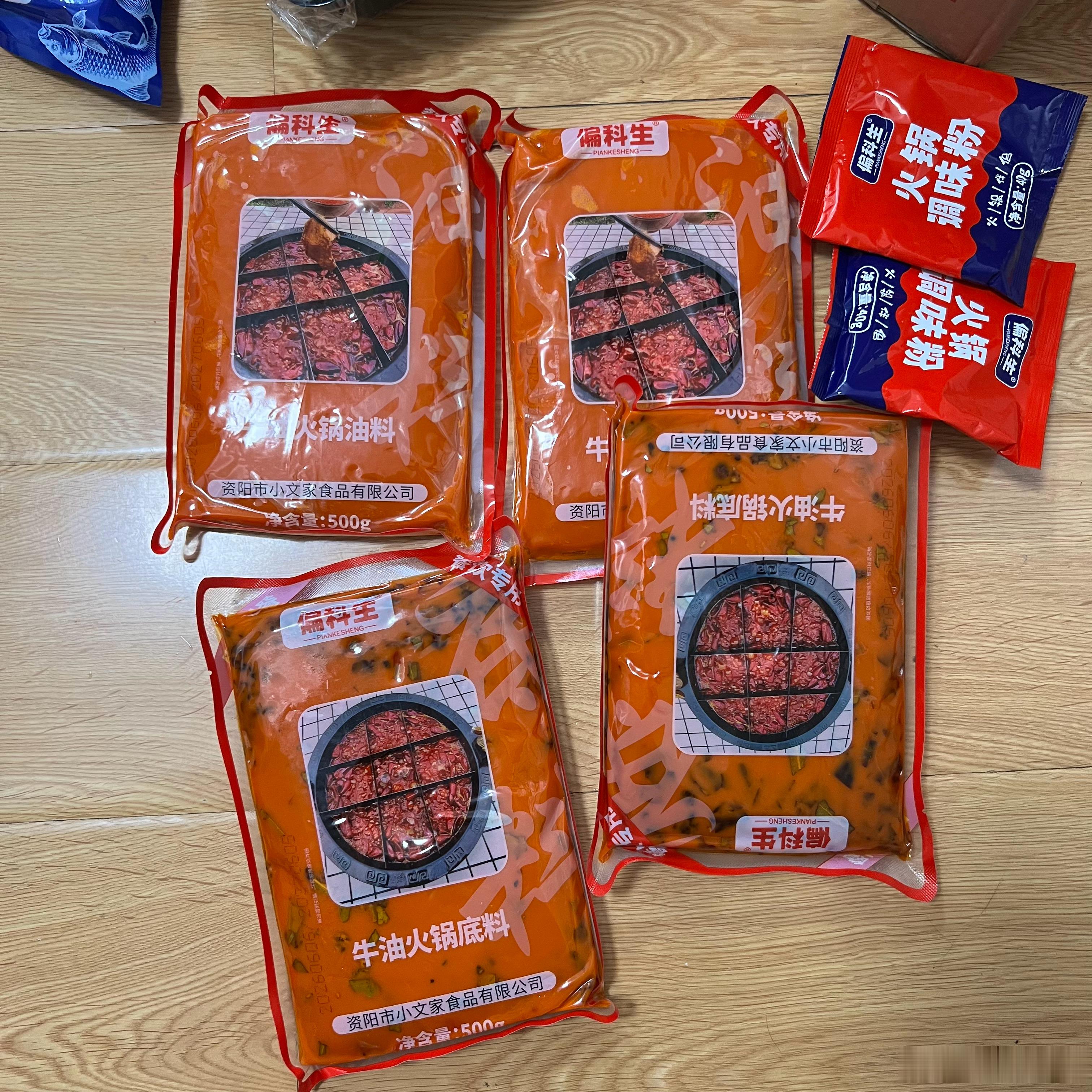 俺姐这次从四川邮寄的底料感觉更好吃 