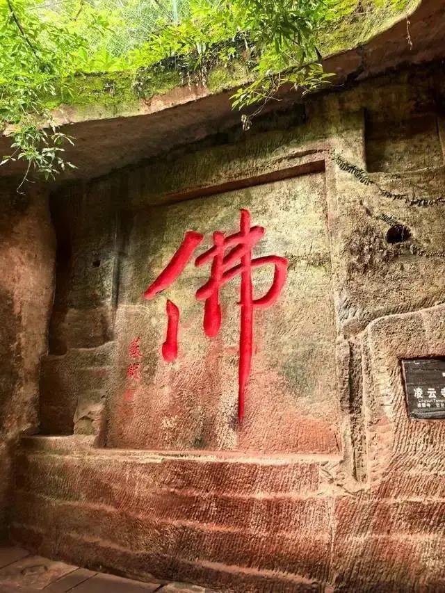 乐山大佛！朋友知道我对文化古迹非常感兴趣，这次去膜拜乐山大佛，给我分享的精彩靓图