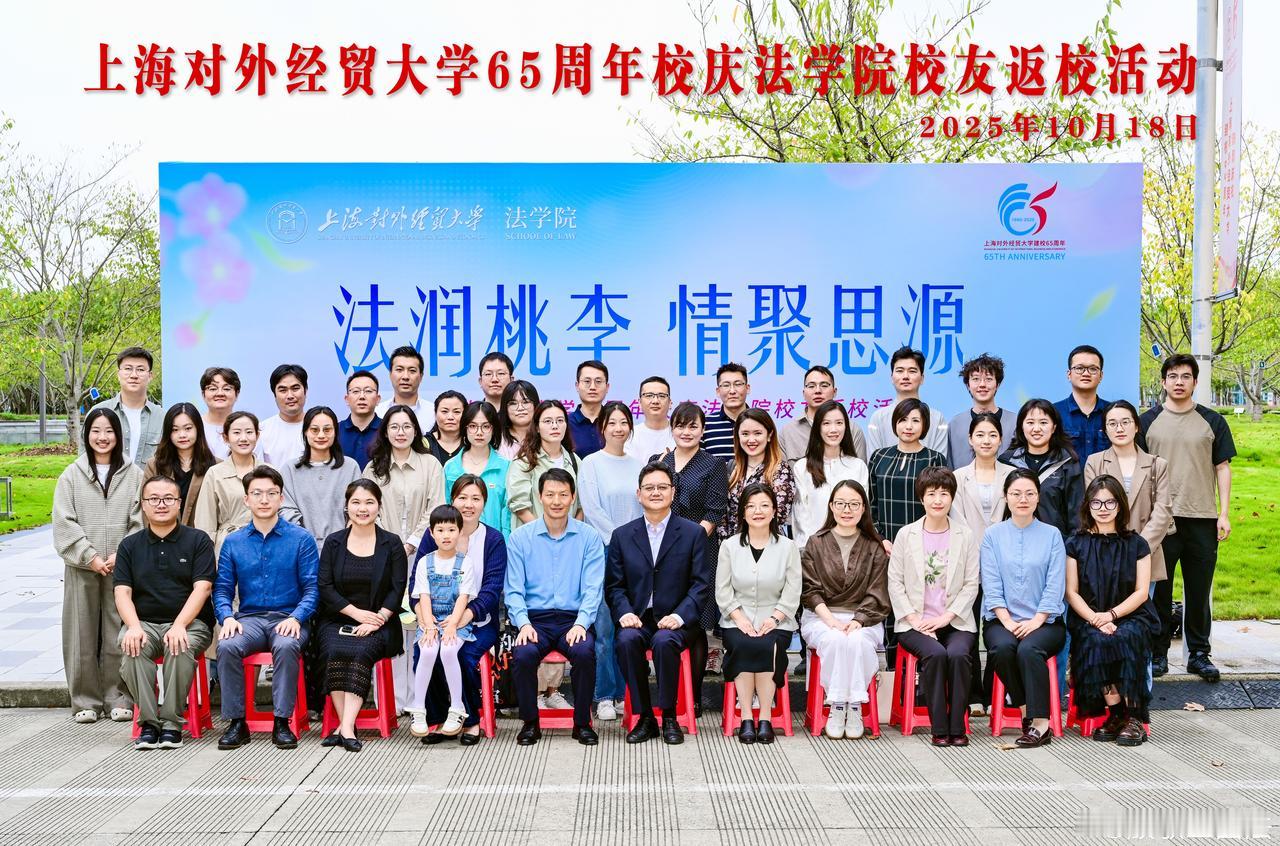 记录我在上外贸的21年（2000年～2021年）感谢母校的培养和历练周末回母校参