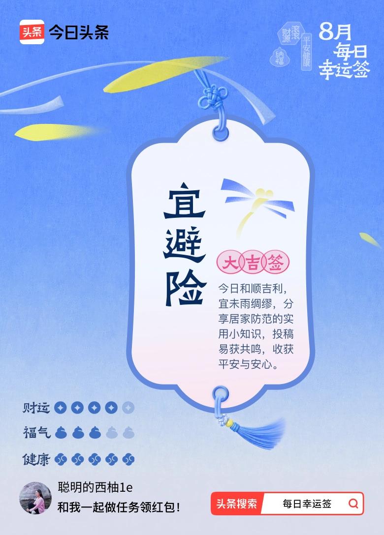 今日立秋，按道理说，已经进入秋天了，但又是中伏的第14天，伏天是最热的天气，所以