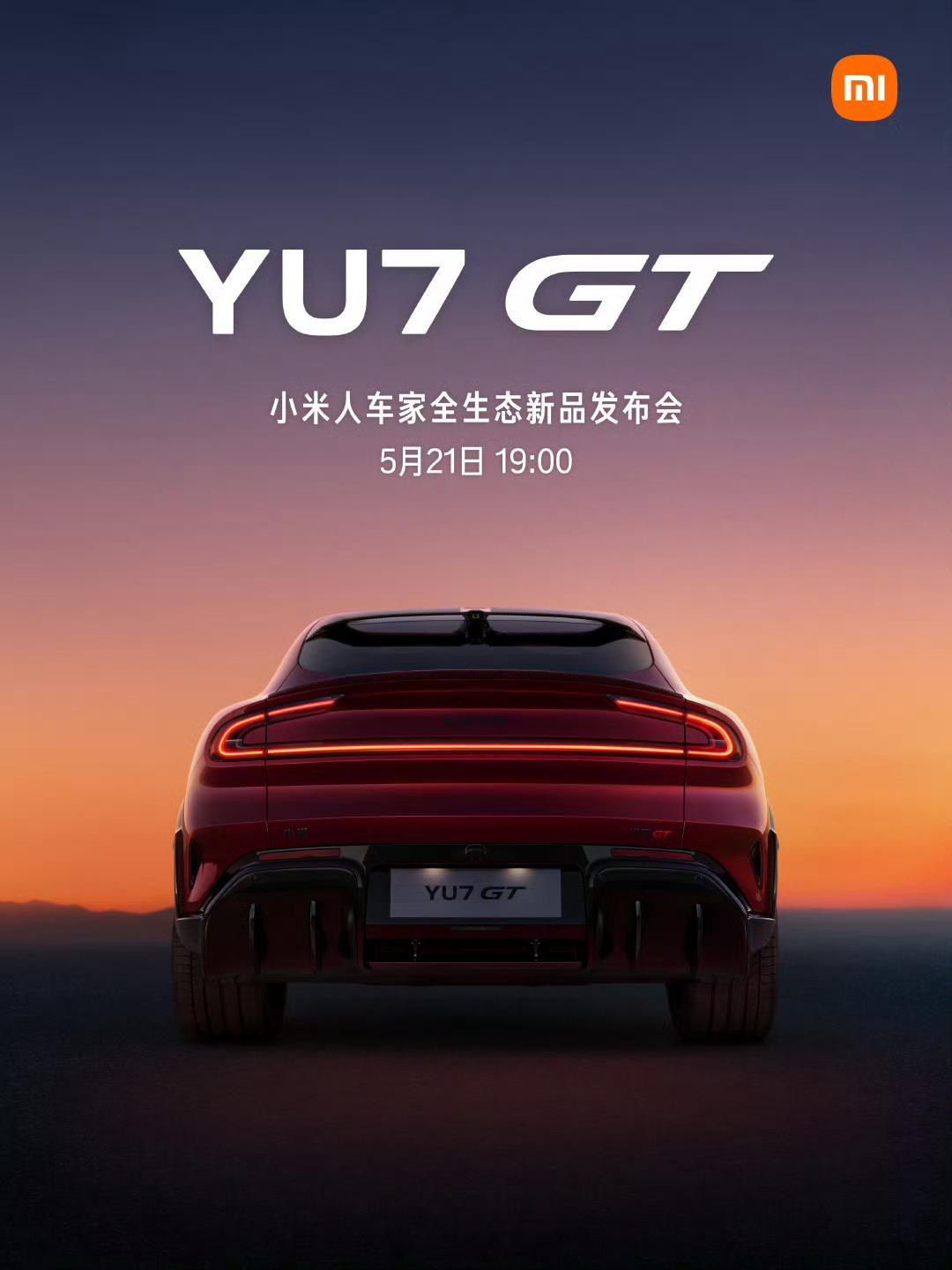 小米YU7GT及17Max发布定档21日小米 YU7 GT 定于 21 日发布。