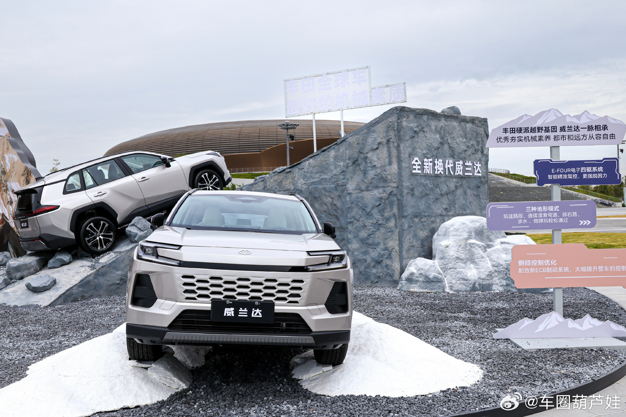 广汽丰田最近干了件狠事——全新换代威兰达带着“丰田史上最好油车” 的称号杀进战场