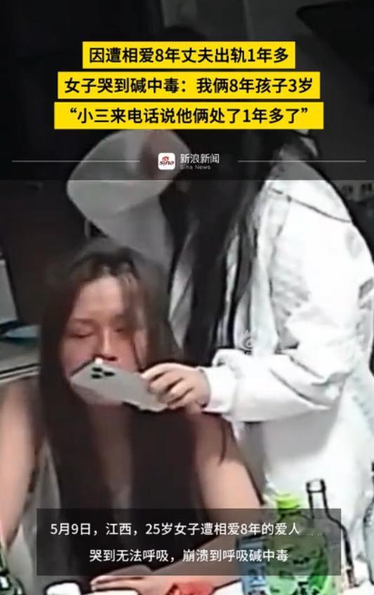 八年恩爱毁于一旦！5月9日，江西一位25岁女子突闻噩耗。与爱人相伴八载、孩子刚3