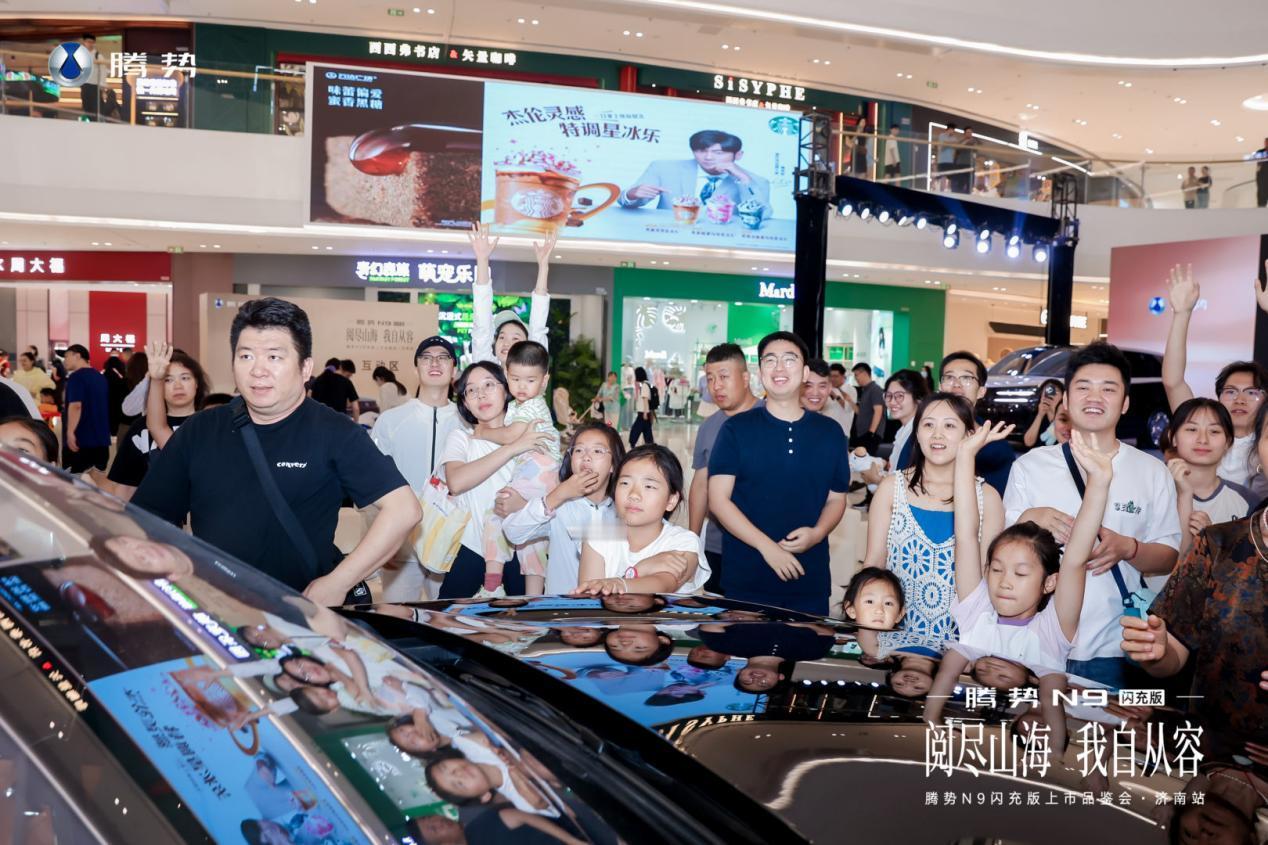 汽车资讯 5月30日，腾势N9闪充版济南上市品鉴会落幕，这款主打极速补能的大型豪