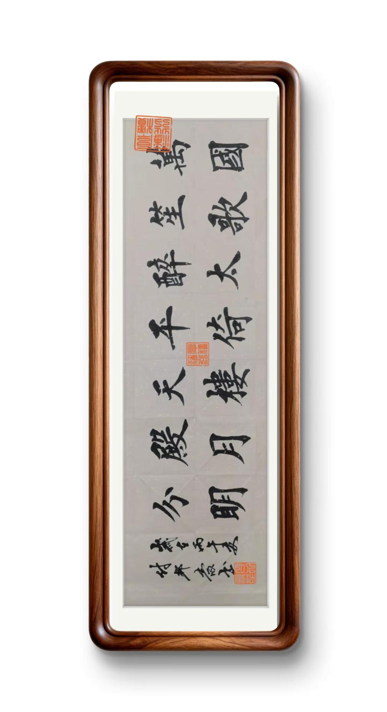 爱书法，弘扬中国书法文化。书写古诗词，品赏国学风 @雨过天晴