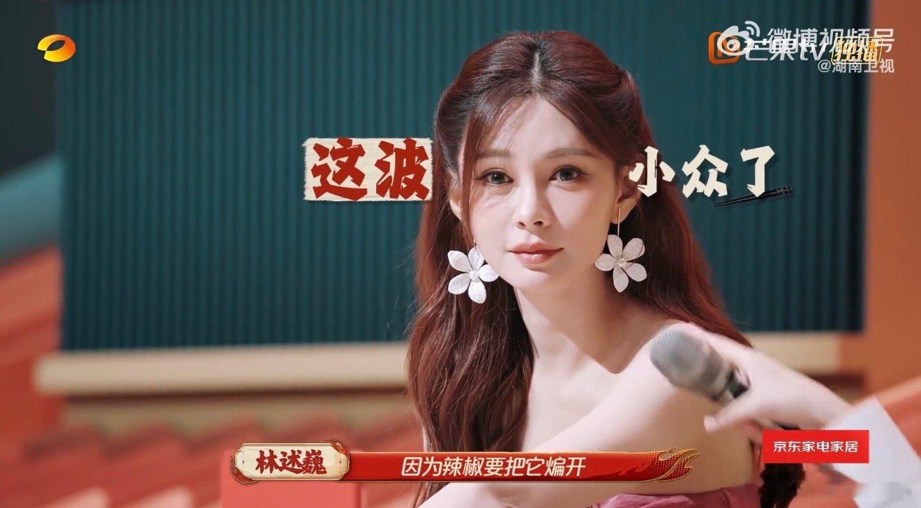 黄晓明林大厨沈梦辰梦回中餐厅黄晓明扎根在美食综艺了 梦回中餐厅名场面诞生！黄晓明