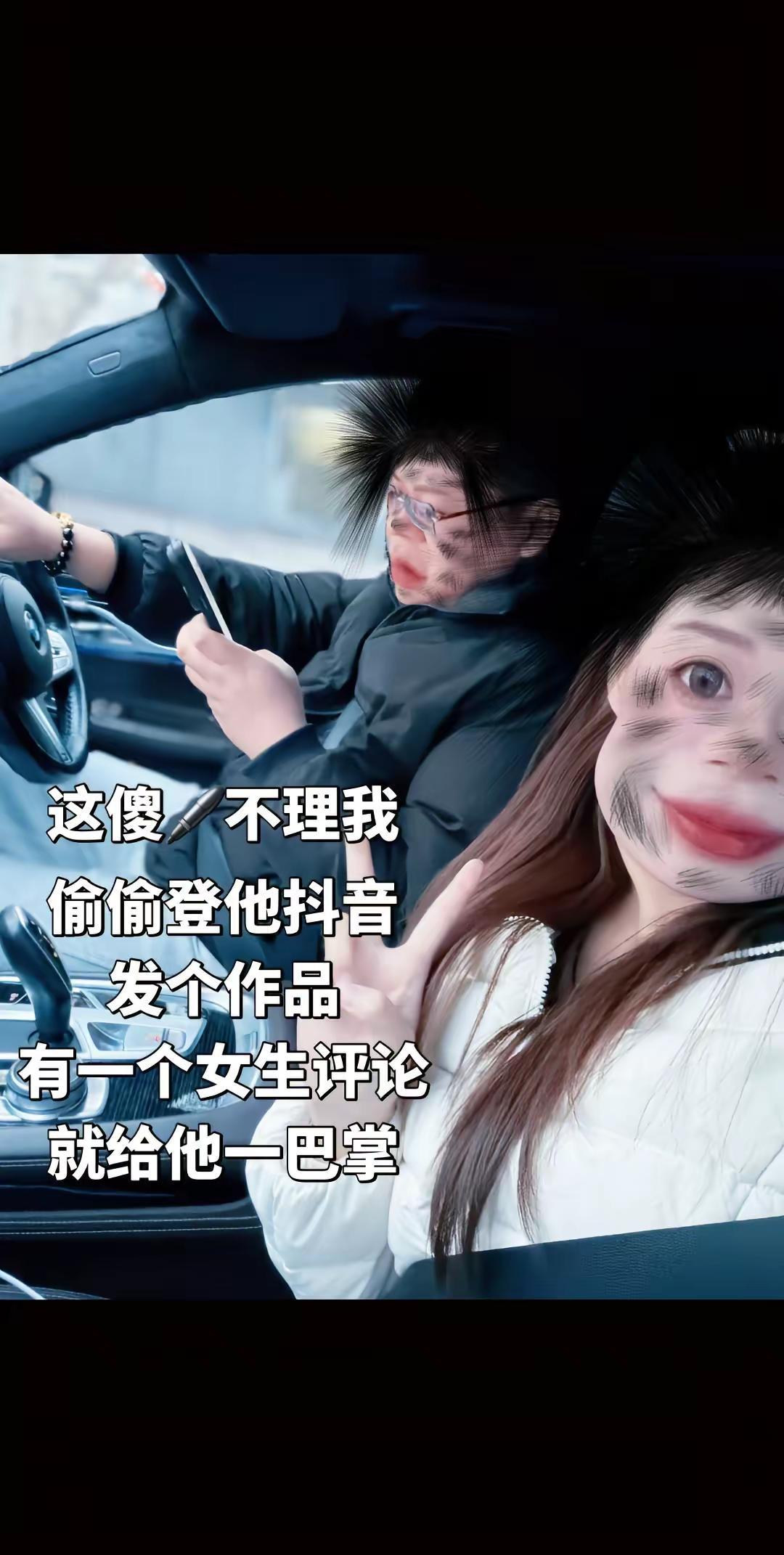 他一定开心坏了吧