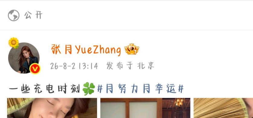 张月张月 是姐姐小小巧思～1314