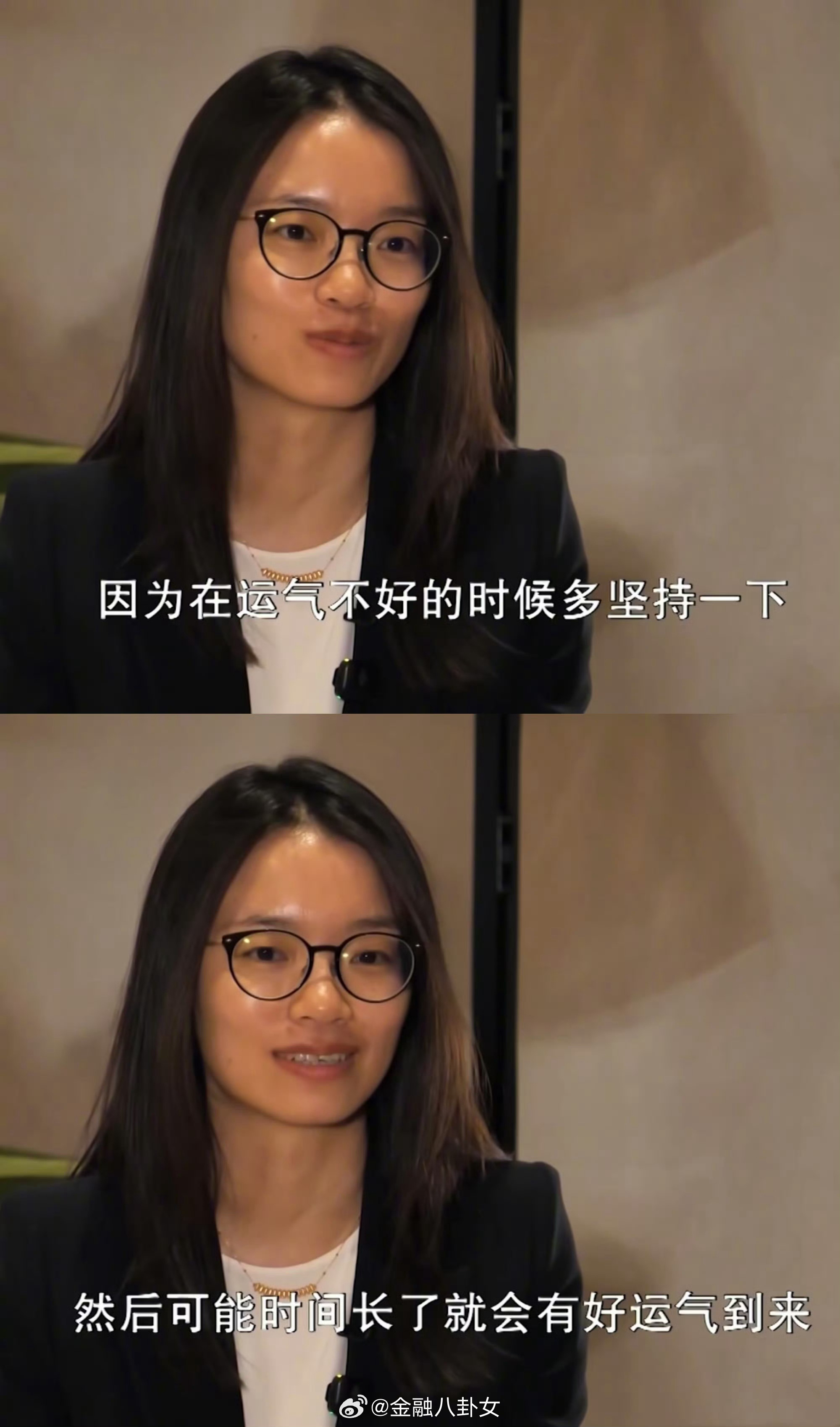 好运来