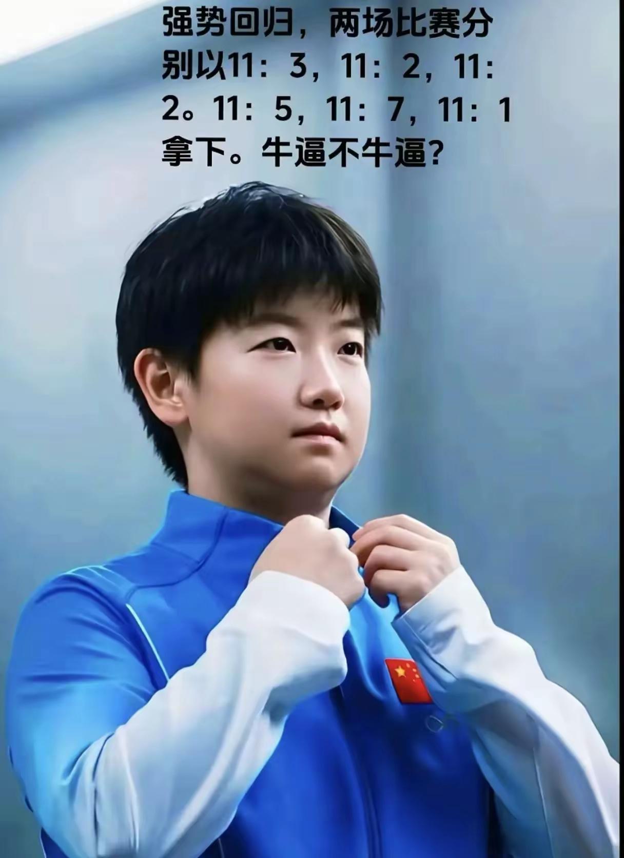 “五零后爱莎莎”说：
我们50年的，非常喜欢莎莎，德才兼备有文化，是不可多得的国