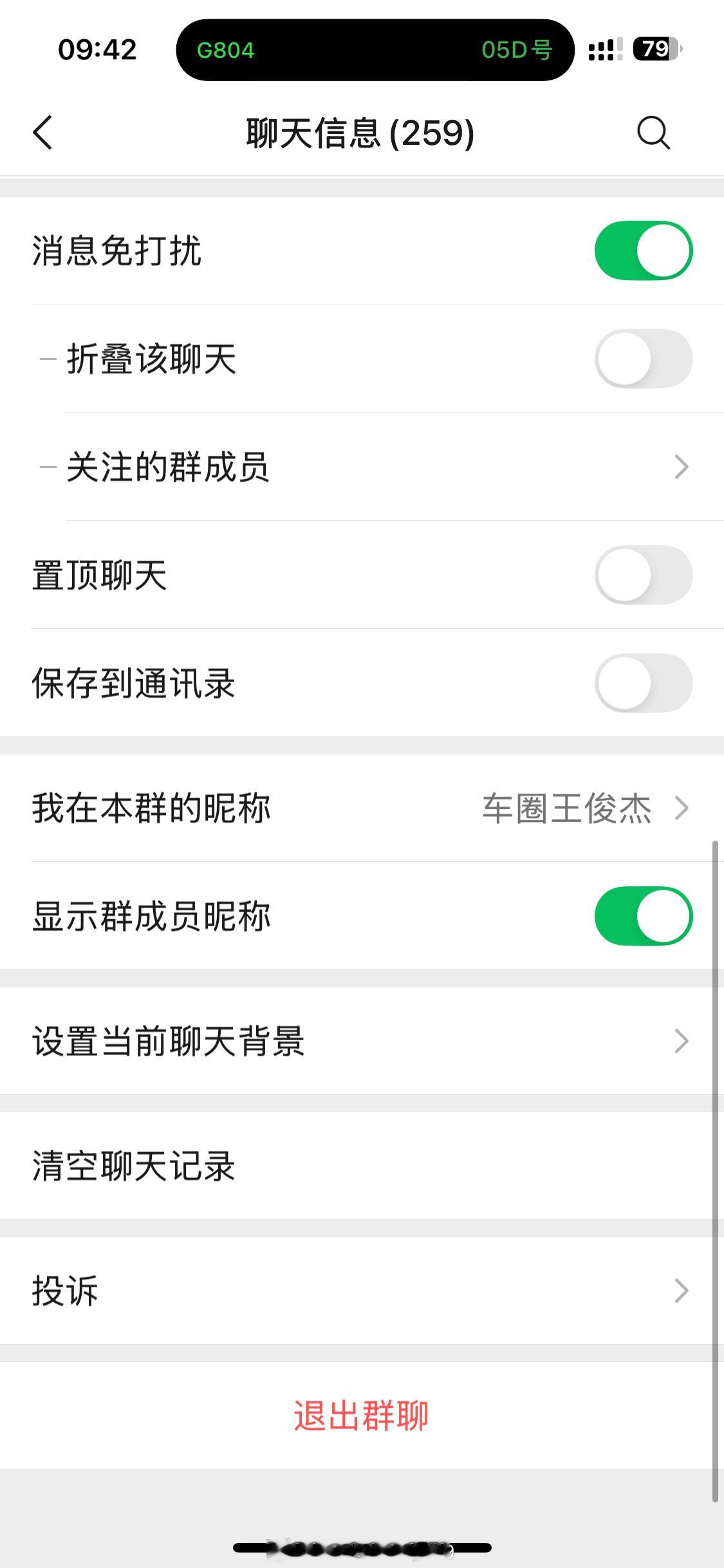 哥们说我打球有点王俊杰那意思我说这是谁？那天我看完亚洲杯决赛以后我也觉得他球风挺