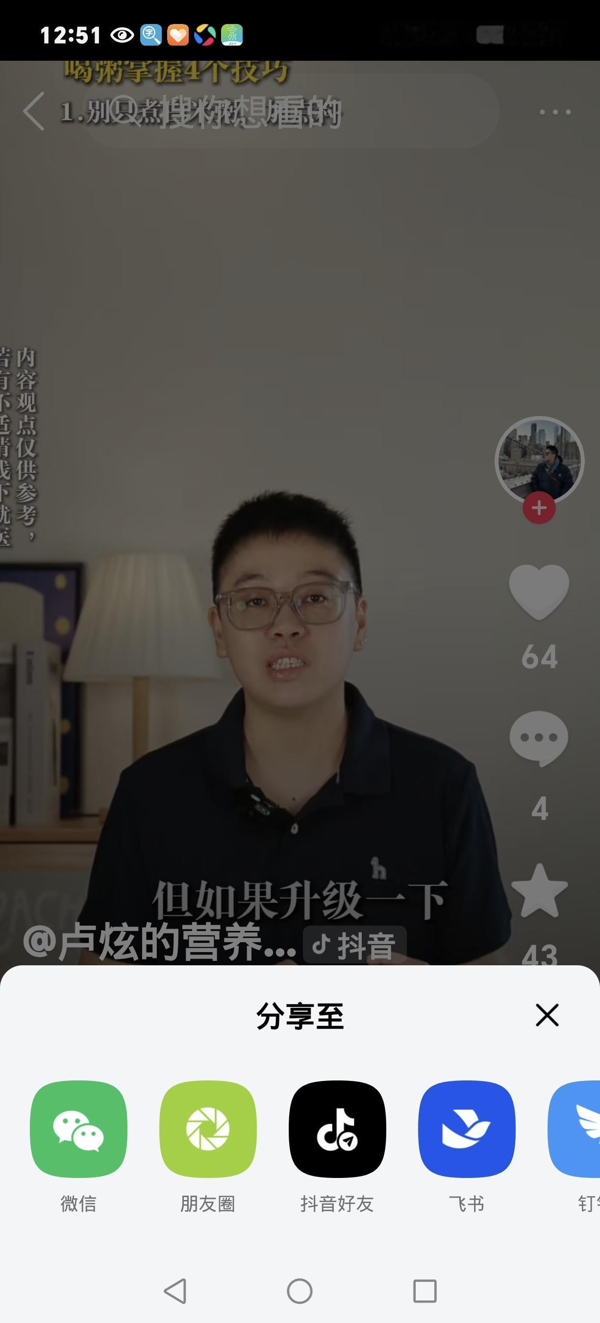 天冷控糖警惕！这4种“健康食”比吃肉还升糖，中老年人天天踩坑！
 
家人们发现没