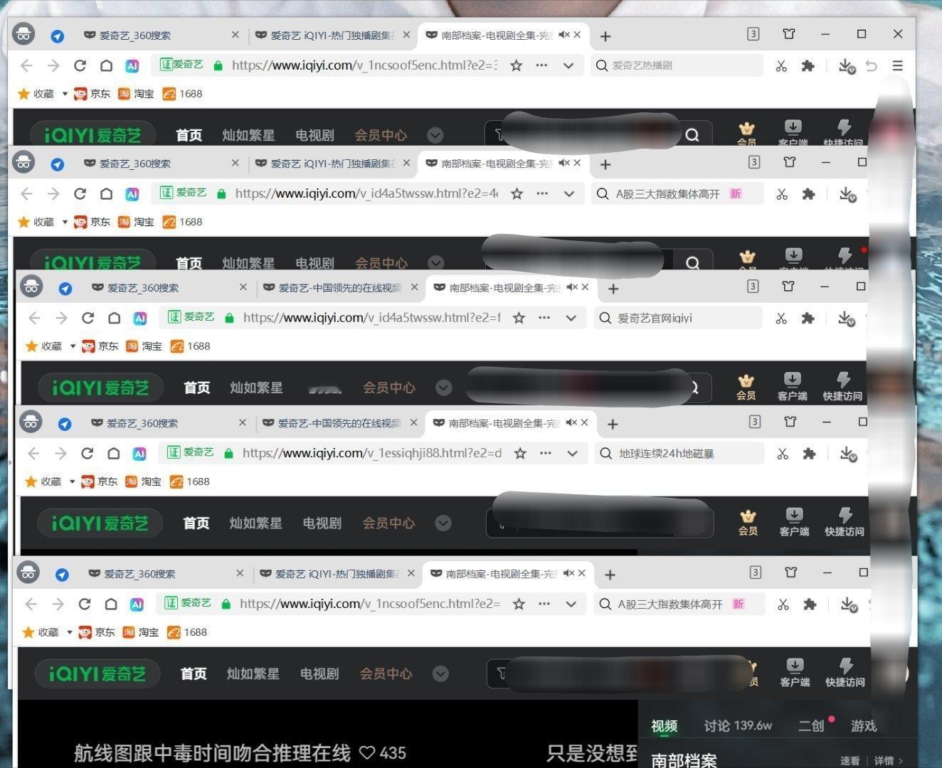 今天你挂播了吗！今天你挂播了吗！今天你挂播了吗！今天你挂播了吗！今天你挂播了吗！