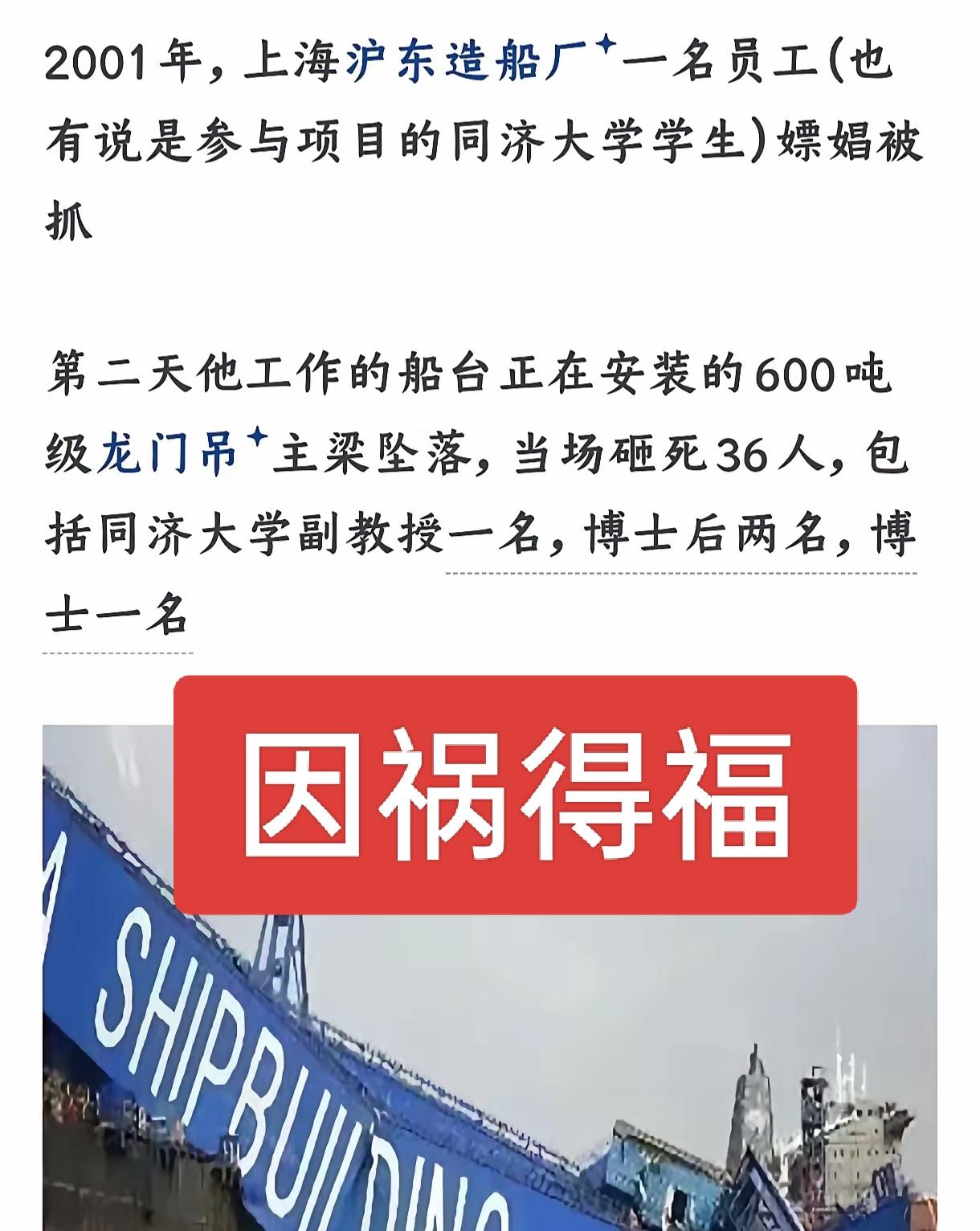 有时候不信邪真不行，怎么偏偏他就去找小姐姐了，还好巧不巧的被抓了，这种算是小概率