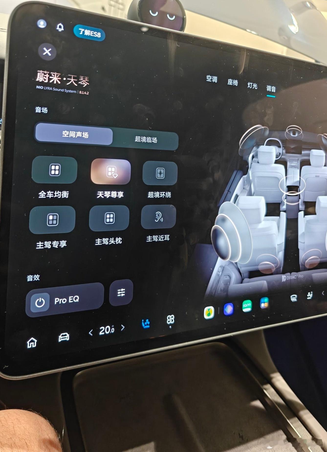 40万价位新ES8妥妥站稳T0-T0.5梯队！听感偏中低频取向，下潜扎实干净，中