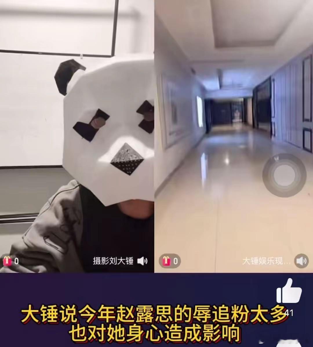 赵露思新剧导演制片是夫妻 刘大锤说《恋人》导演邓科跟制片人是夫妻，他们一条心，拒