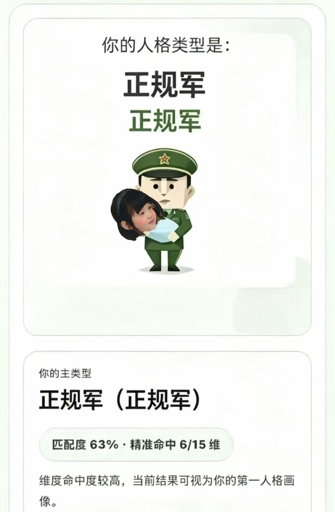 我只是一个母亲 