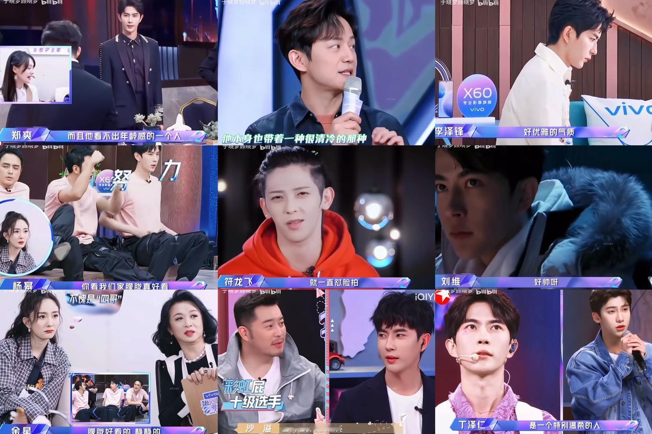 原来小于这么受欢迎呀，

看看明星们是怎么夸赞他的，

小爽算是小于的迷妹了，赞