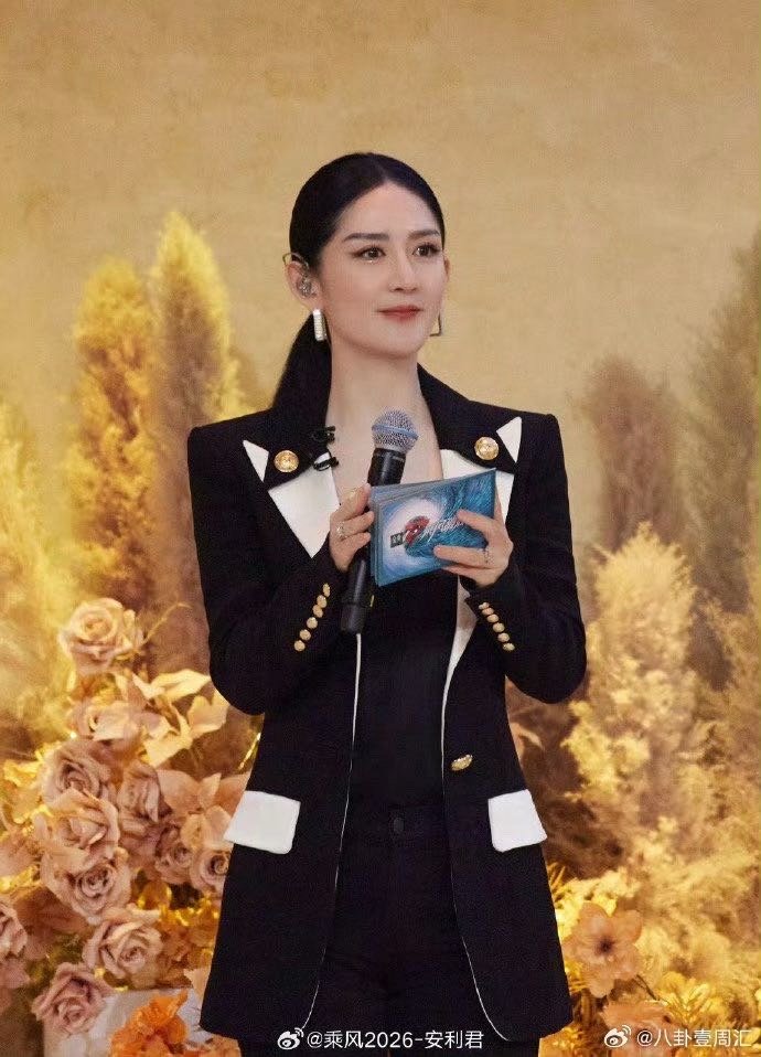 谢娜乘风临场反应乘风2026 这波临场反应直接封神！看阚清子表演跟着落泪，还能在