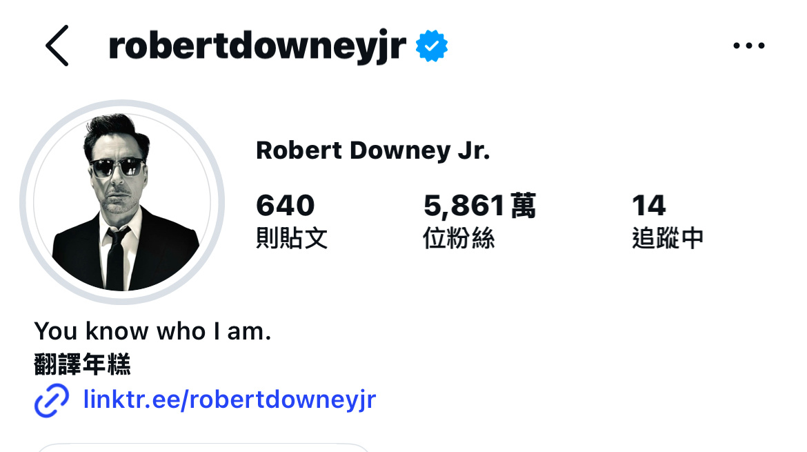 「在我们继续之前 - 让我们再回顾一遍」🥺这个rdj的ig简介也很ts 完全就