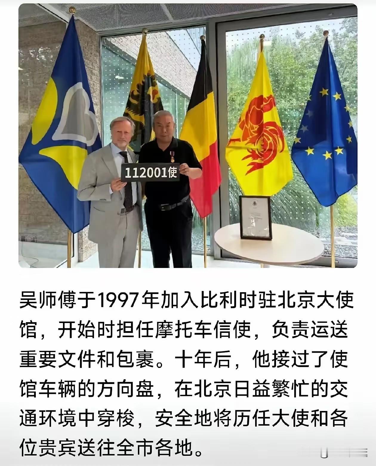 星宇公司的老板娘和HR看到这则比利时的新闻稿，估计得脸红到耳根，恨不得钻到地缝去