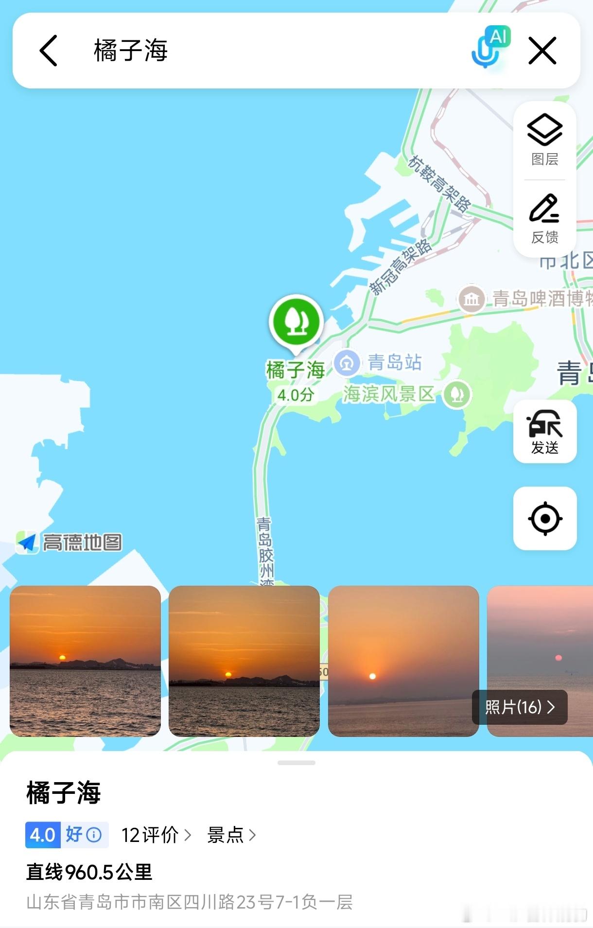 不知道橘子海乐队会不会起诉青岛橘子海？前两天不是因为华为Pura90系列的橘子海